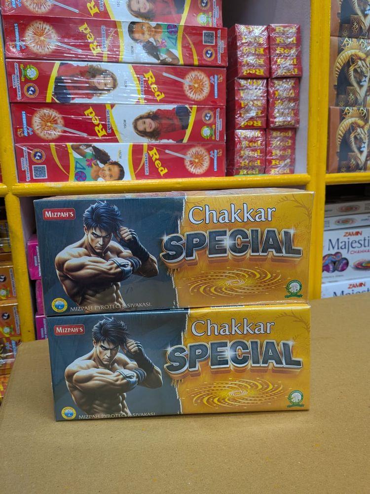 Ground Chakkara Special (10 Pcs)