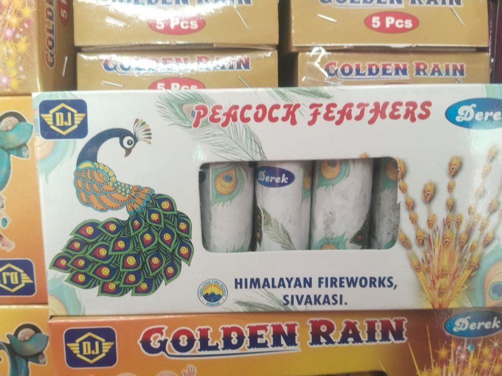Peacock Feather (5 Pcs)