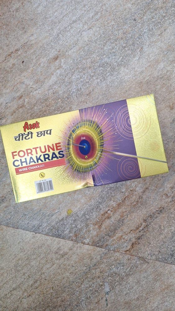Wire Chakkar
