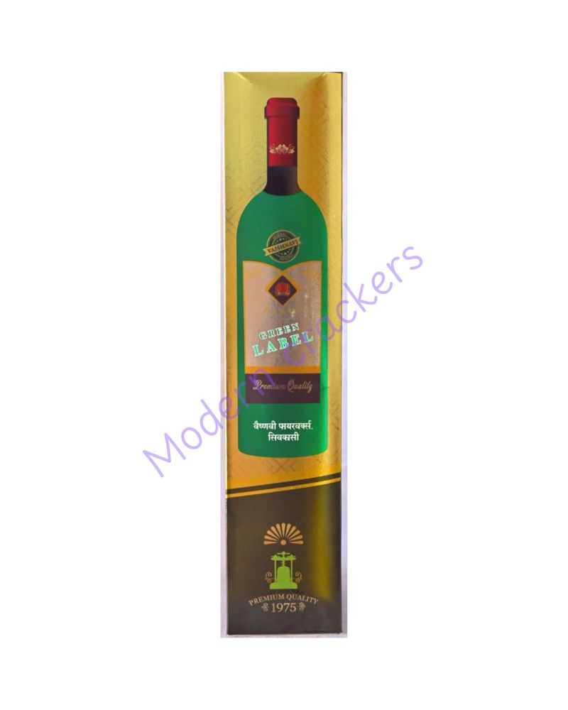 Green Label (3 1/2" FANCY SINGLE PCE)