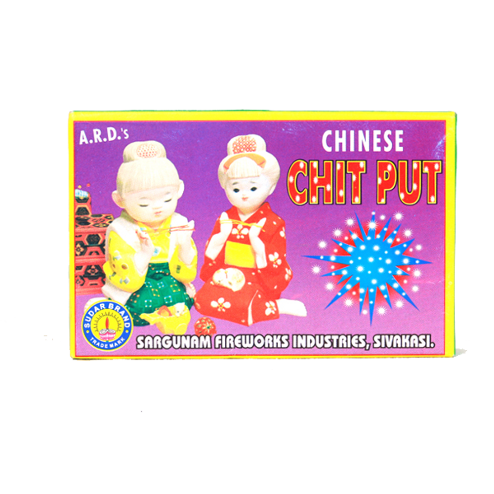 Chit Put (White) (10 Pcs Per Box) ARD