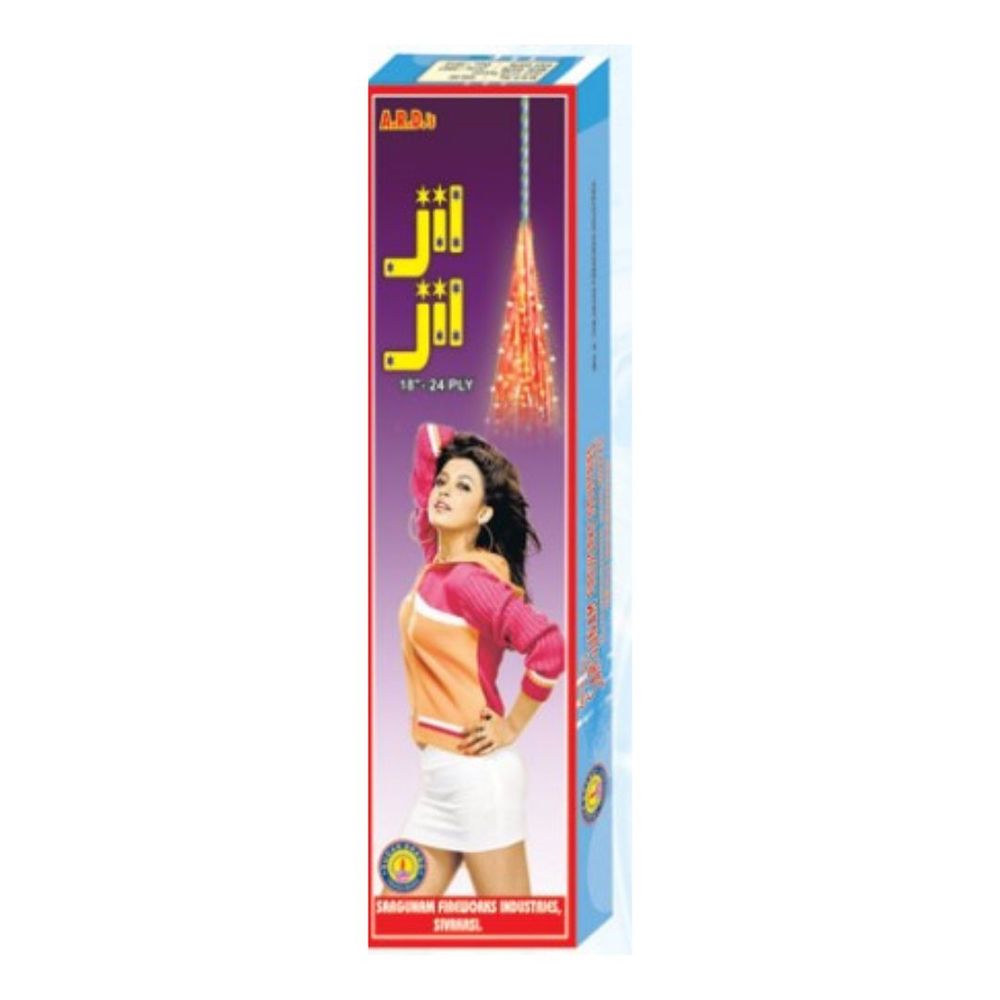 45 cm Jil Jil 1 1/2"