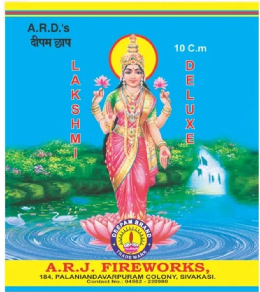 10 cm Laxmi Deluxe 4"(1pkt) (10 ply) ARD