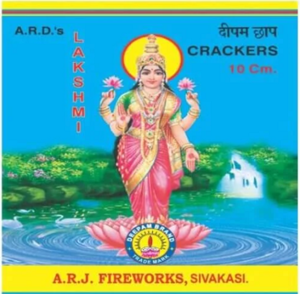 10 cm Laxmi 4" (8 ply) 1pkt Ard