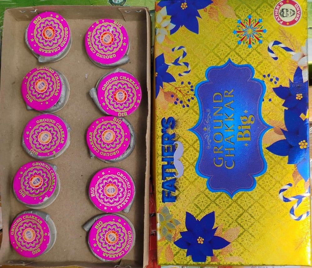 Chakar Big (10 Piece) Chakar Big (10 Piece)