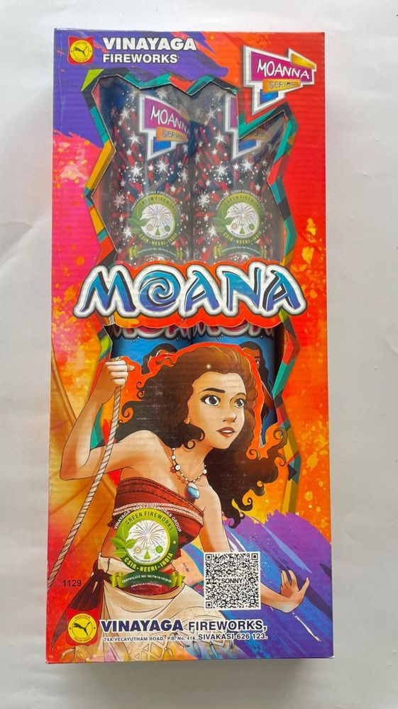 MOANA