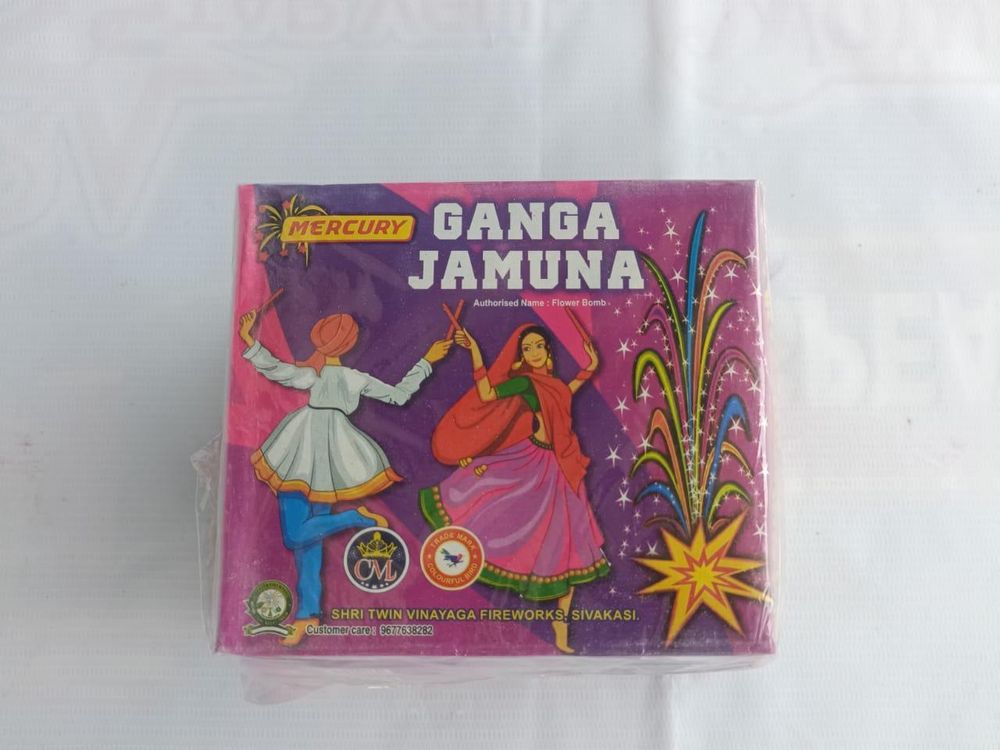 GANGA JAMUNA GANGA JAMUNA