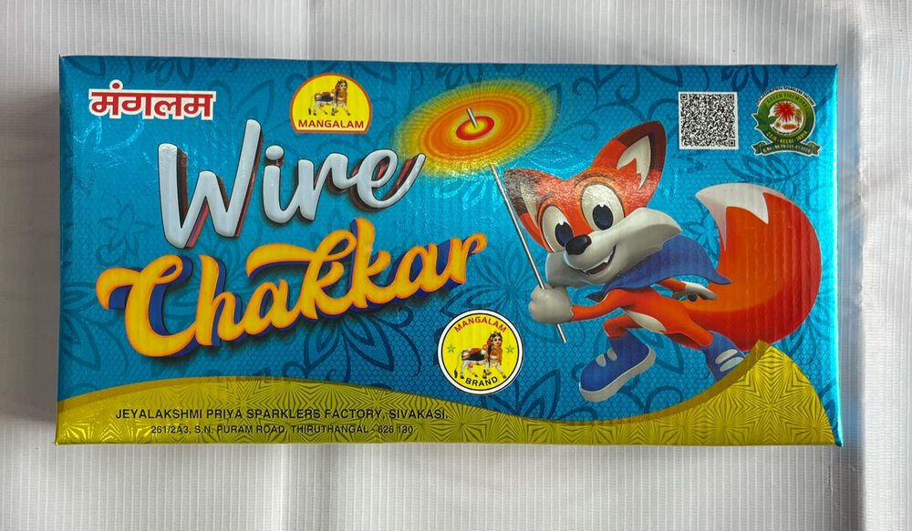 Wire Chakkara