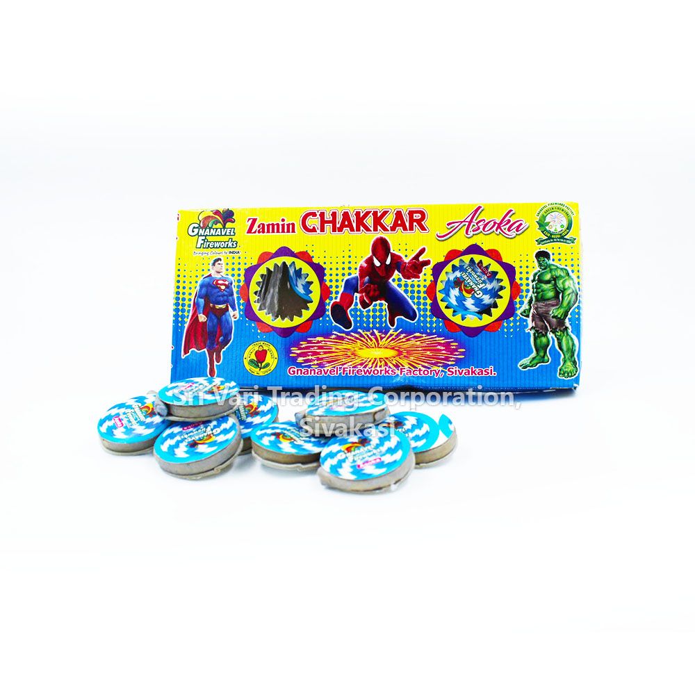 ZAMIN CHAKARA ASOKA (10 PCS) ZAMIN CHAKARA ASOKA (10 PCS)