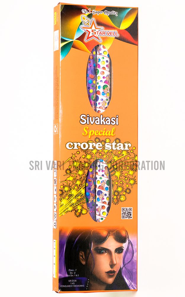 Star Falls (2pcs) Star Falls (2pcs)