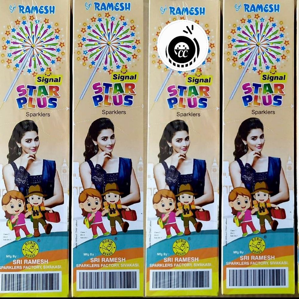 10 Cm Star Pus (10 Pcs)
