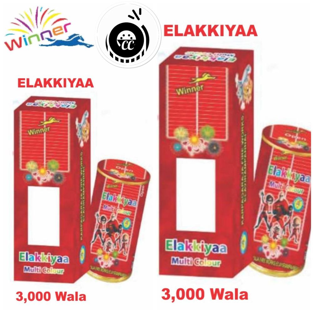 ELAKKIYA ( 3000 WALA TIMING COLOUR )