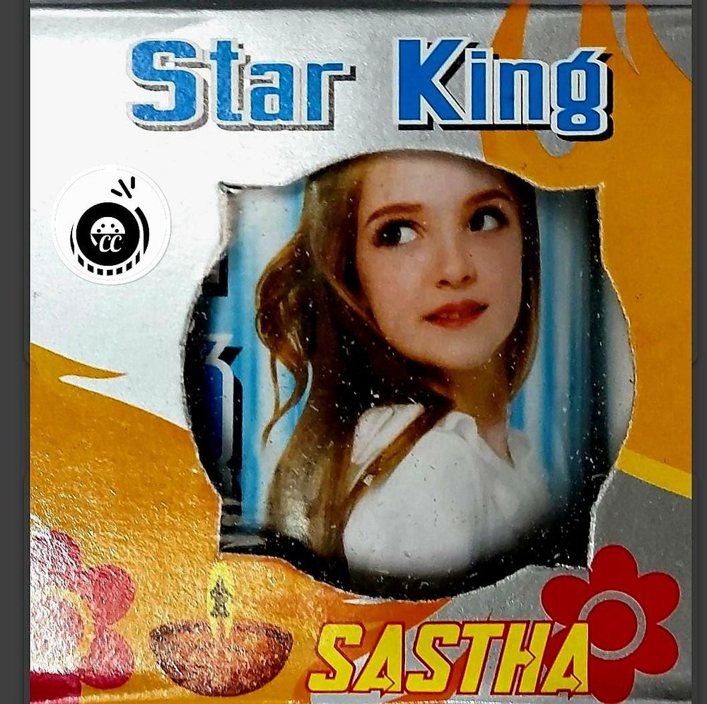 Star King (1 Pcs)