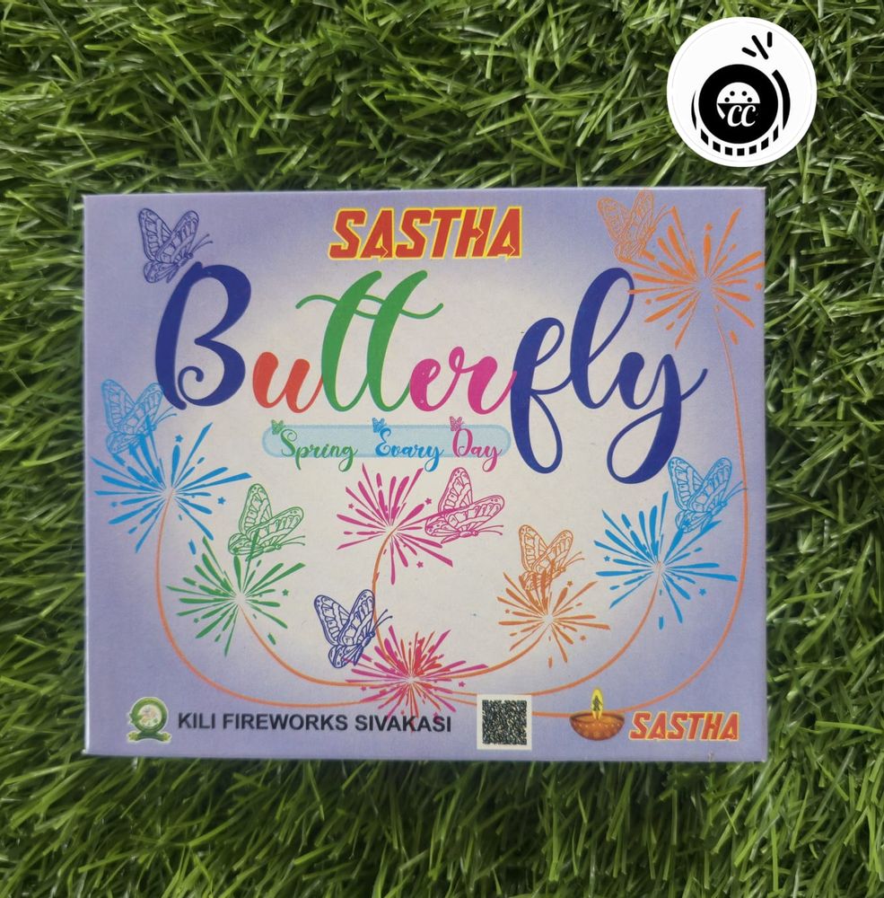 Butterfly (10 Pcs)