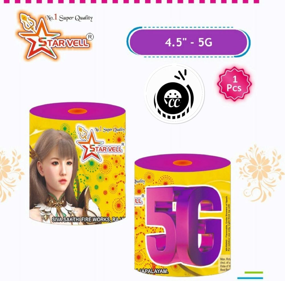 5G Fountain