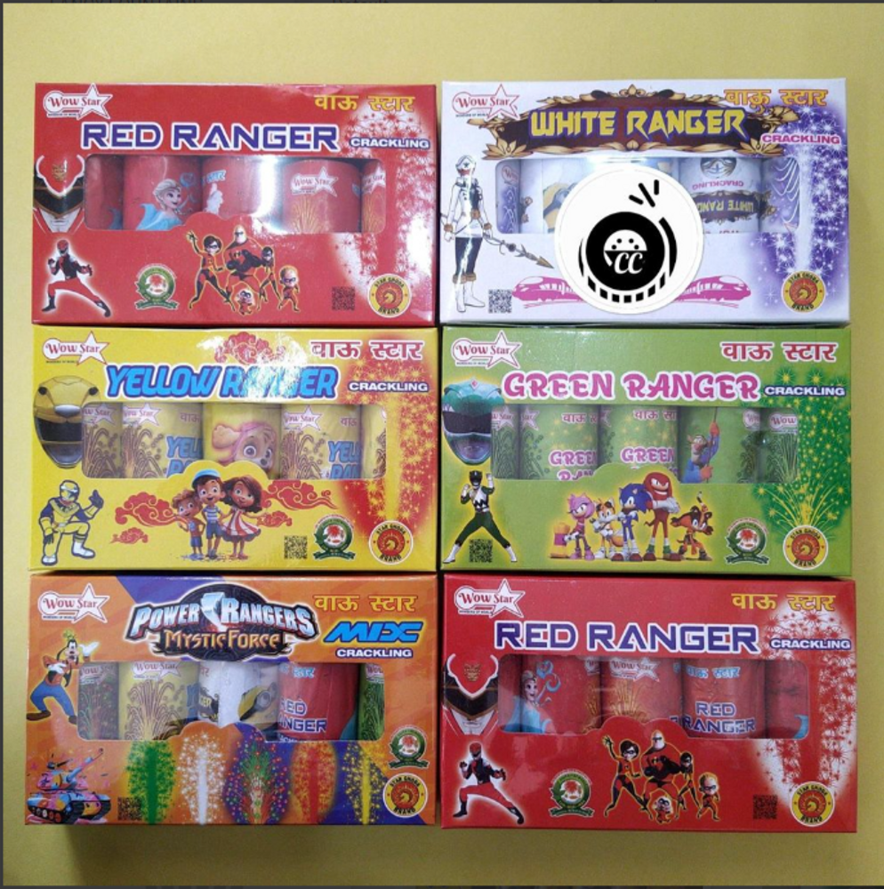 1.75 Power Rangers 5 Variants  (5 Pcs)