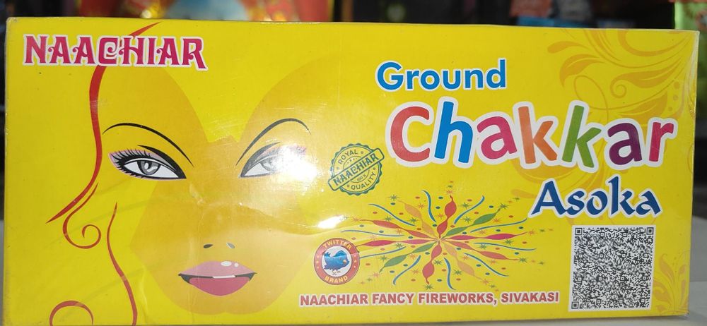 Ground Chakkar Ashoka