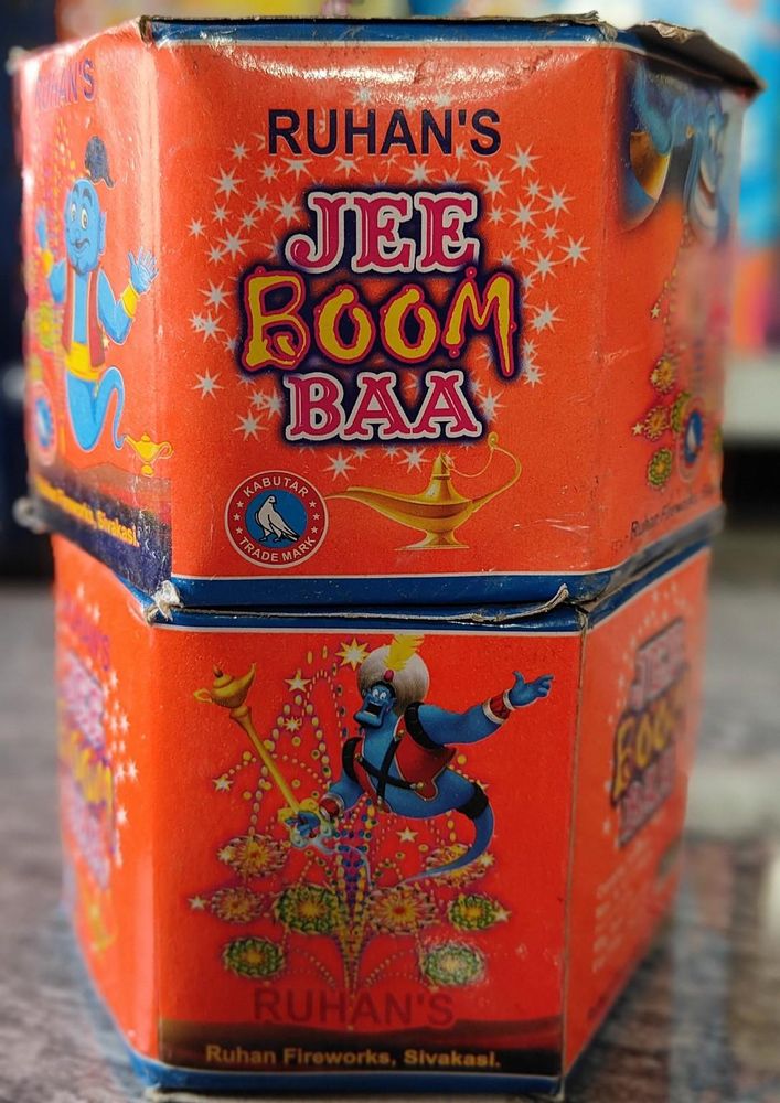 Jee Boom Baa