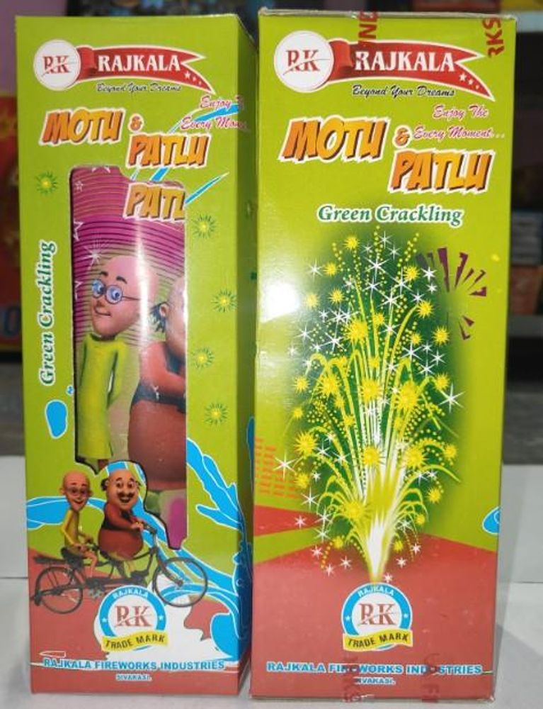 Mottu Patlu ( Colour)