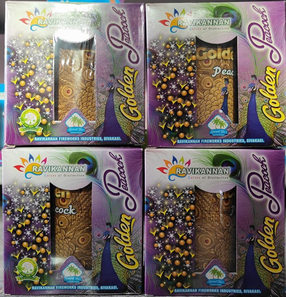 Golden Peacok (Fountain)