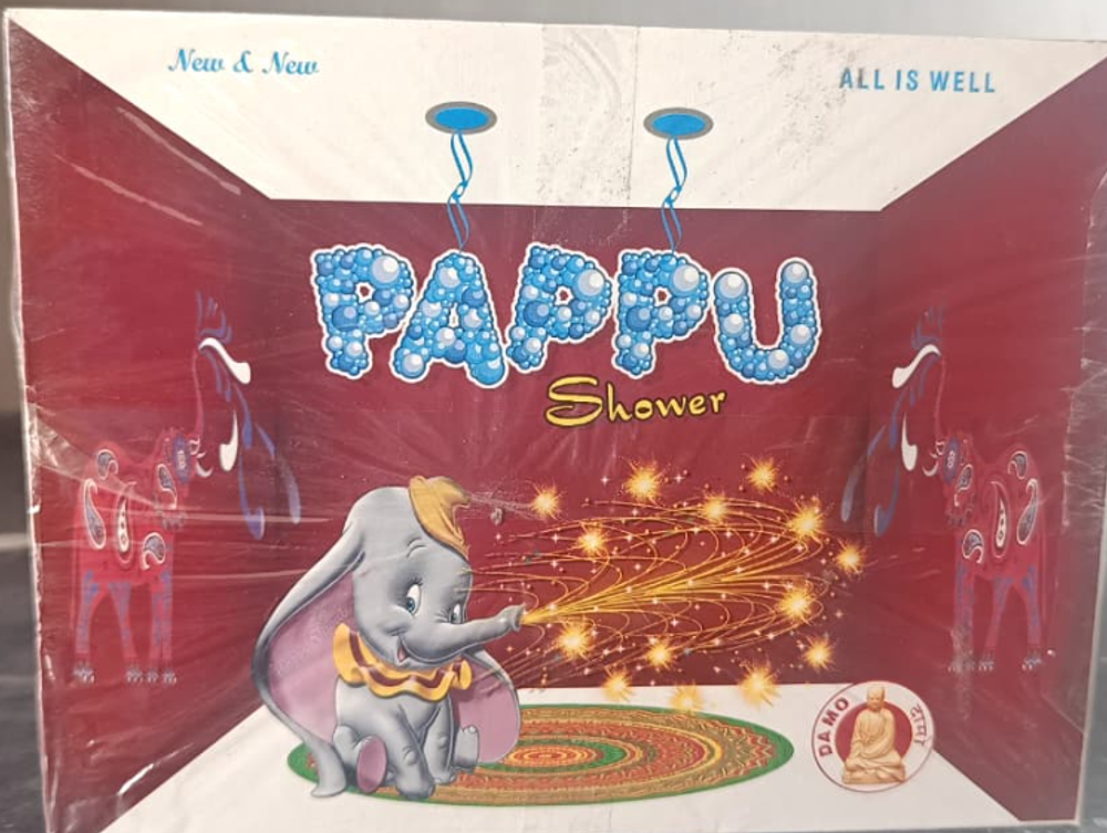 Pappu shower