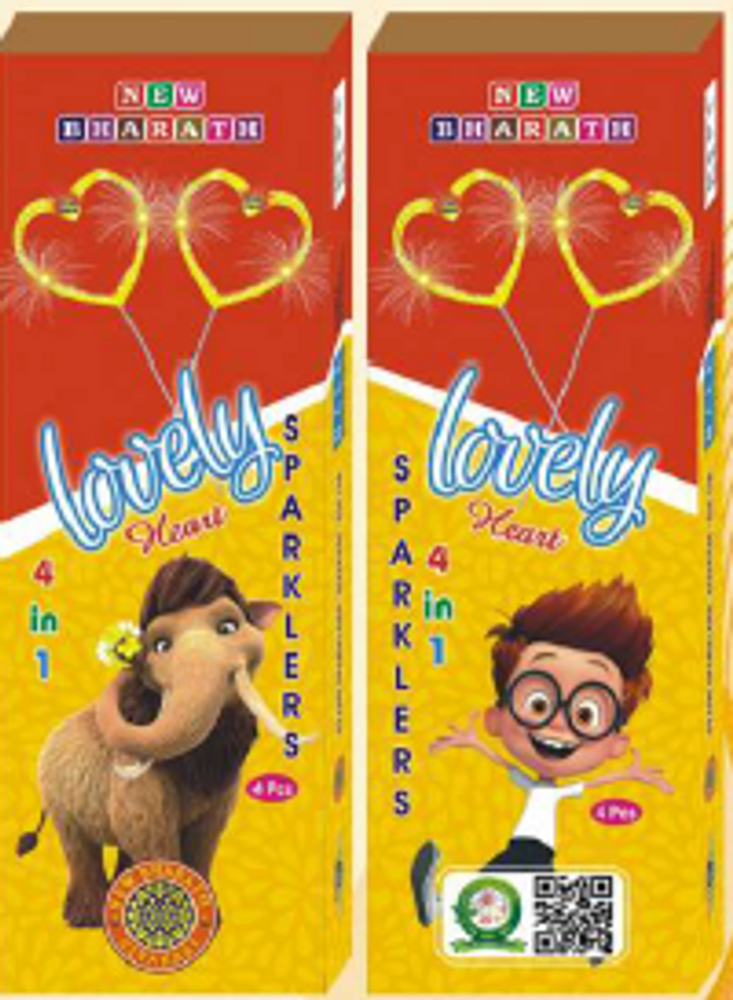 Lovely Heart  ( 4 in 1)