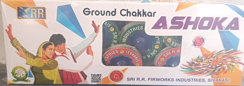 Ashoka chakkar