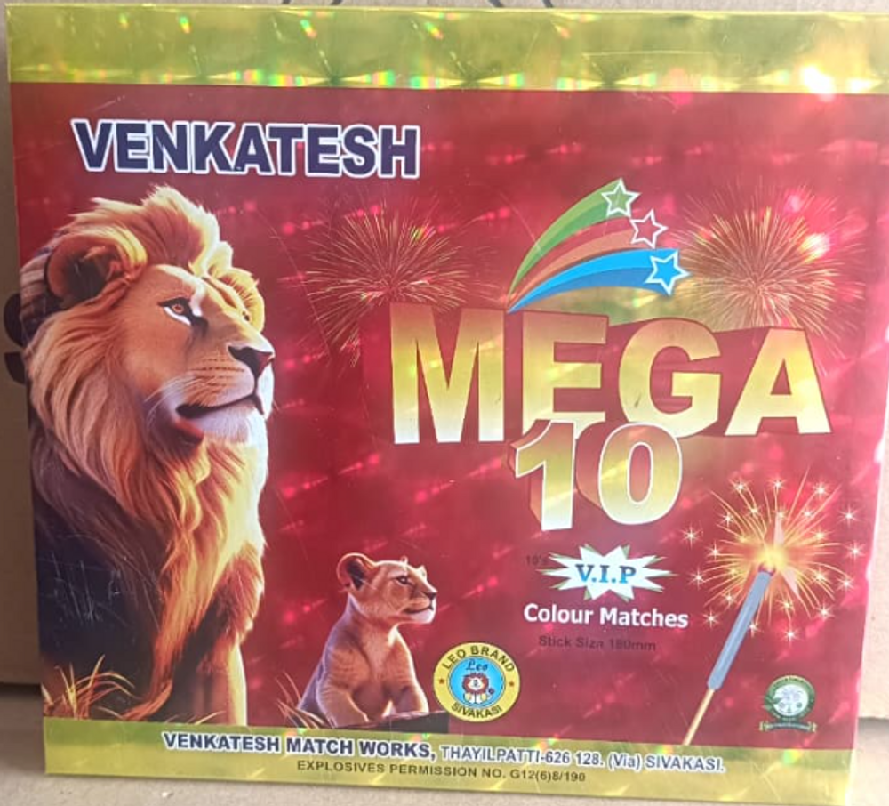 Match box royal mega (laptop 10in1)