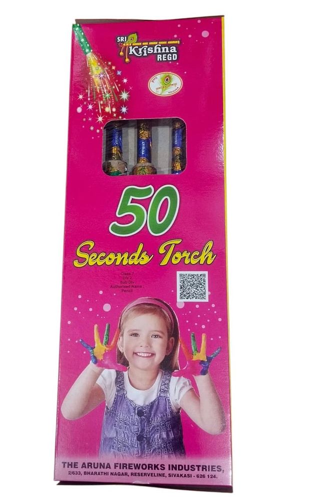 Laser Show-50'sec (5 Pcs)