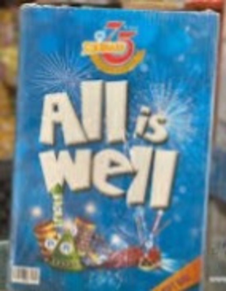 ALL IS WELL - 21 ITEMS (1 BOX)