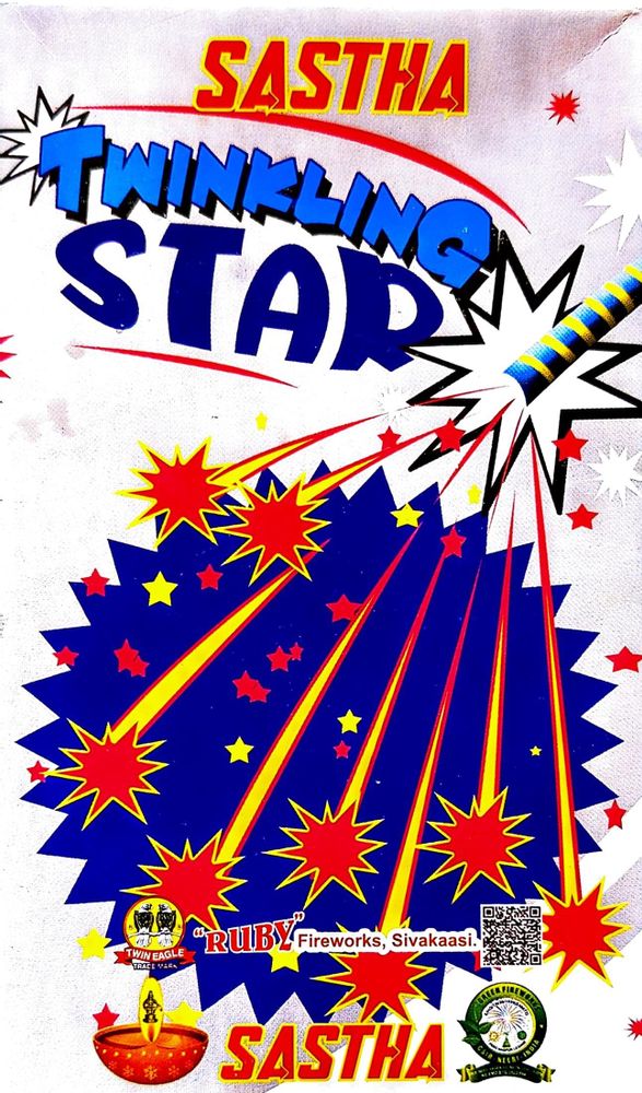 Twinkling Star 1.5'