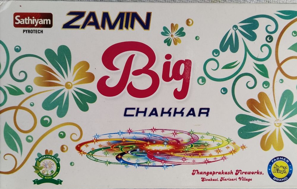 Whizling Wheel (5pcs)