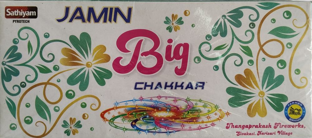 Ground Chakker Big 10 Pcs