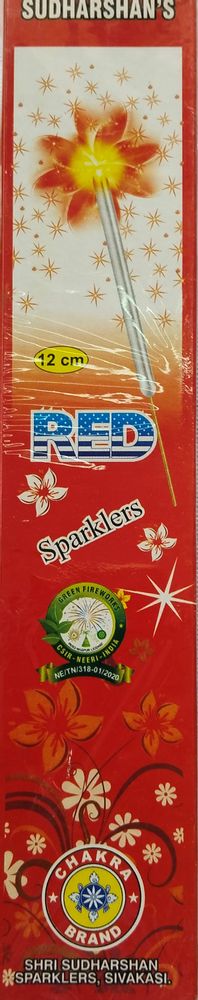 12 cm Red