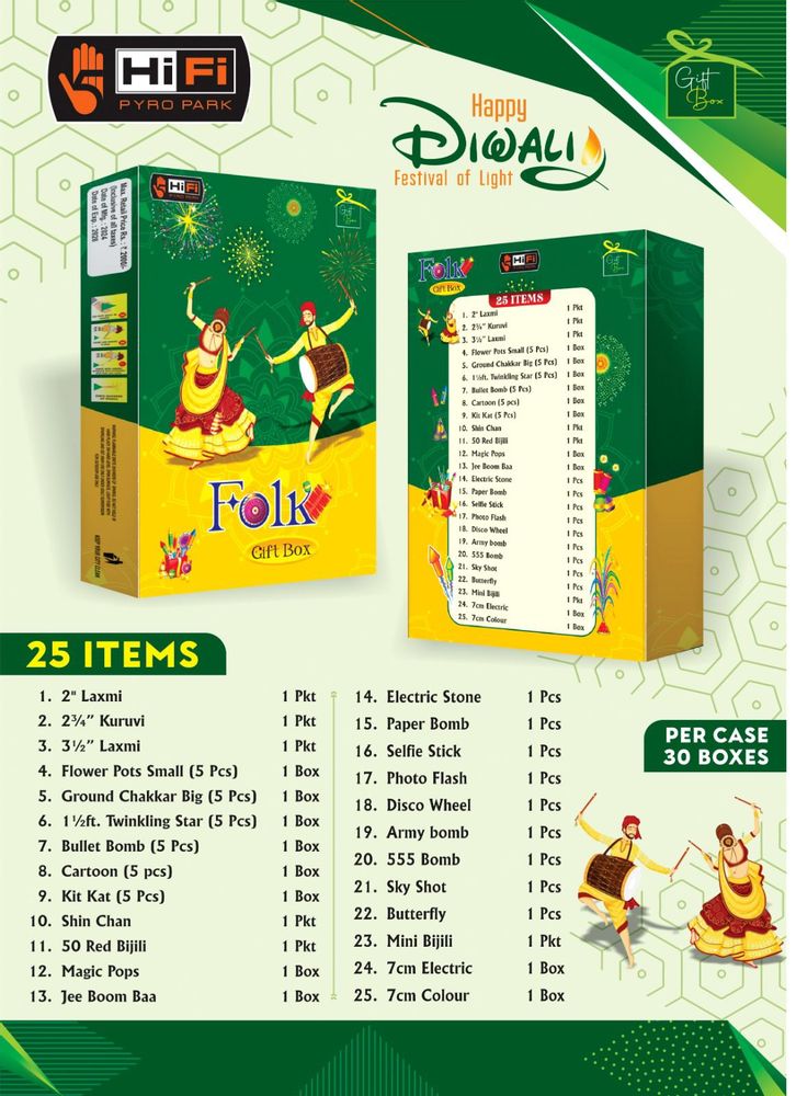 25 Items Gift Box