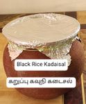 Black Rice Kadaisal 