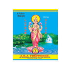 10 cm Laxmi Deluxe 4" ( 10 ply) 