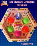 Canon Colour Ball (6 PCS)