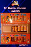 Colour Pots Shower (5 PCS - 1 Box)