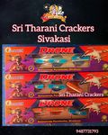 Drone (5 PCS - 1 Box)
