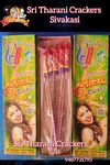Musical Rocket (5 PCS - 1 Box) - The Krishna Brand