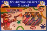 Gun (5 PCS - 1 Box)