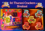 Disco Weel Chakkaras (5 PCS - 1Box)