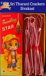 4' Twinkling Stars (10 PCS - 1Box)