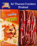1 1/2' Twinkling Stars (10 PCS - 1Box)