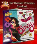 Spicy Dance (Tri Colour) -  (1 PCS)