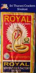 Snake Tablet Big (10 Box)