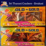 Old is Gold (Old Vedi) - (25 PCS)
