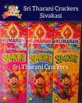 Colourful Smoke  (3 PCS - 1 Box)