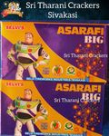 ASarafi Big (5 PCS)
